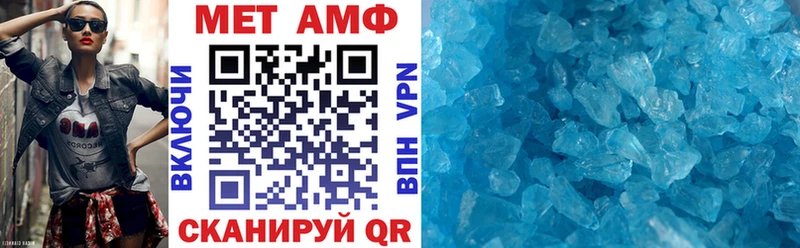 закладка  Ахтырский  АМФЕТАМИН 98% 