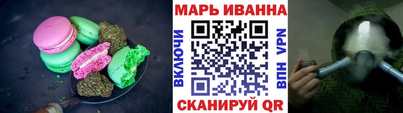 Cannafood конопля  Ахтырский 