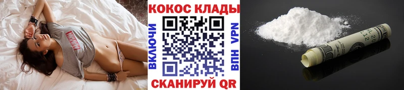 купить наркоту  Ахтырский  COCAIN Columbia 