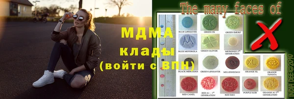 бутират Белокуриха