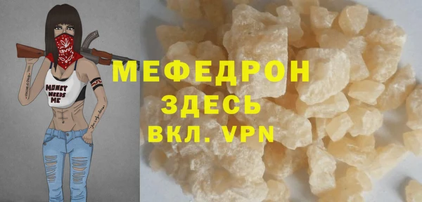 бутират Белокуриха