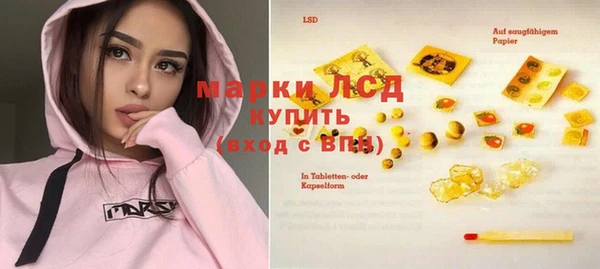 гашишное масло Беломорск