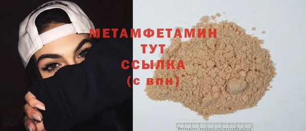 мет Балабаново