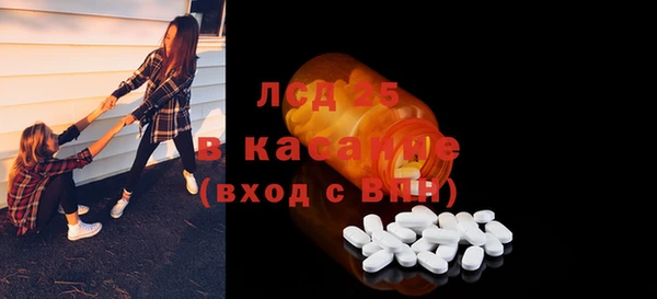 бутират Белокуриха