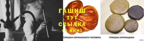 трава Баксан