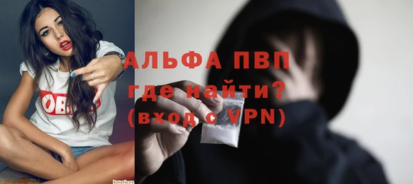 бутират Белокуриха