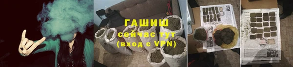бутират Белокуриха