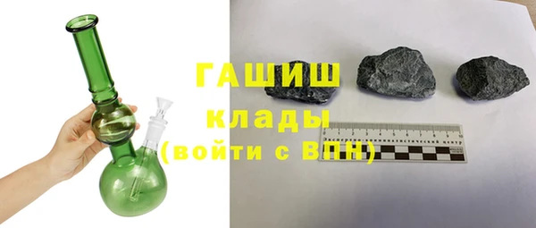 бутират Белокуриха