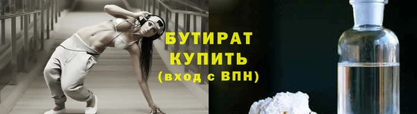 гашишное масло Беломорск