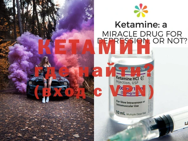 бутират Белокуриха