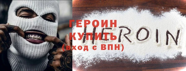 гашишное масло Беломорск