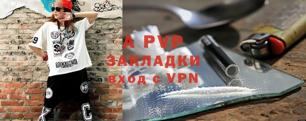 бутират Белокуриха