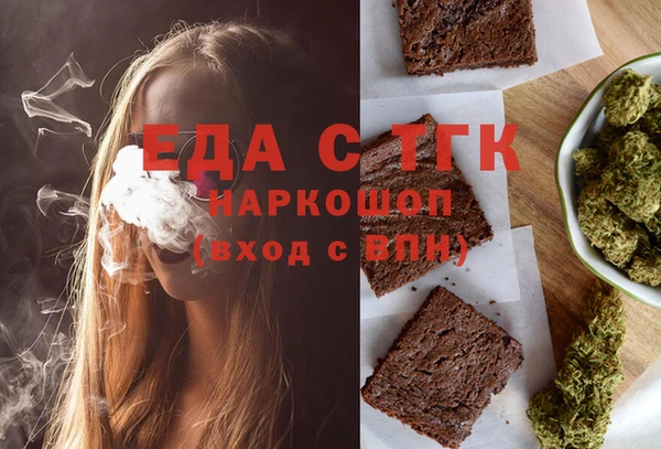 гашишное масло Беломорск