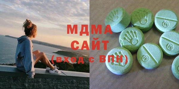 гашишное масло Беломорск