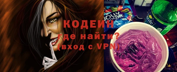 бутират Белокуриха