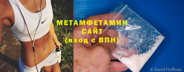 бутират Белокуриха