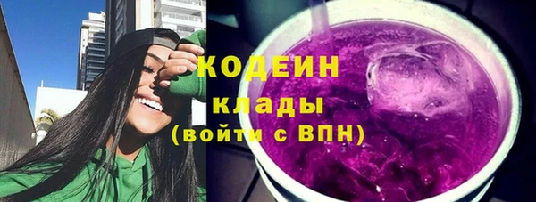 гашишное масло Беломорск