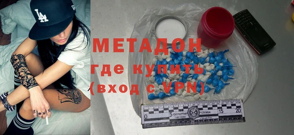 бутират Белокуриха