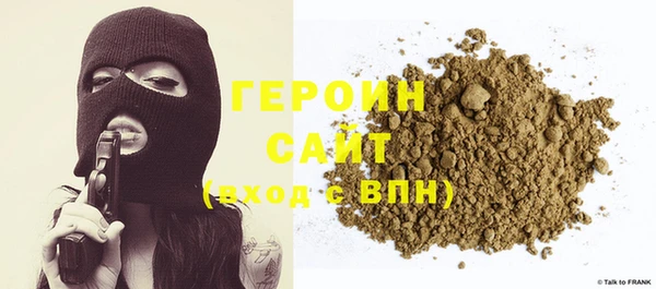 ALPHA-PVP Балахна