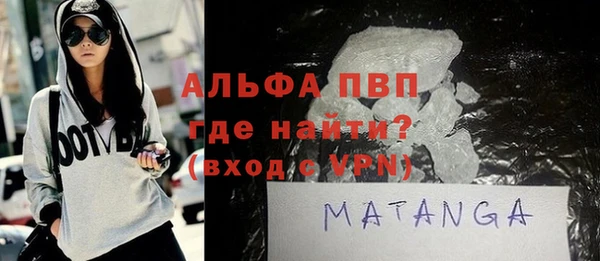 бутират Белокуриха