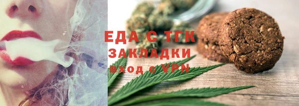 гашишное масло Беломорск