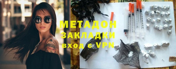 гашишное масло Беломорск