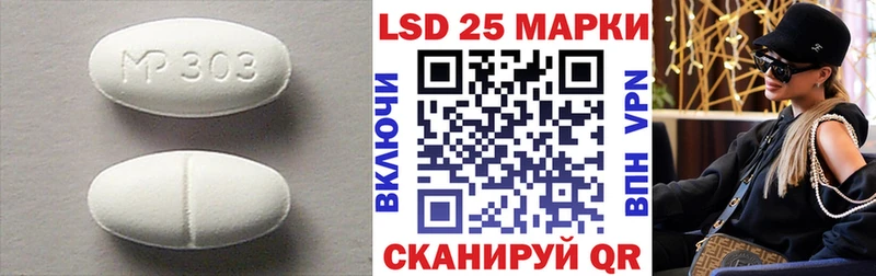 наркотики  Ахтырский  Лсд 25 экстази ecstasy 