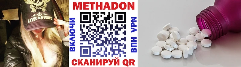 shop наркотические препараты  купить закладку  Ахтырский  МЕТАДОН мёд 