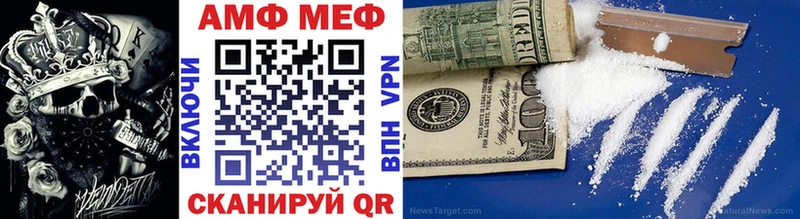 кракен зеркало  цены наркотик  Ахтырский  Метамфетамин мет 