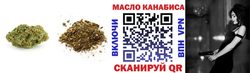 blacksprut сайт  Ахтырский  ТГК вейп с тгк 