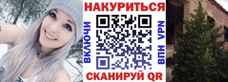 Каннабис Ganja Ахтырский
